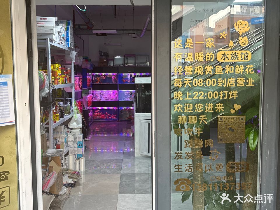 观赏金花卉(中国铁建青秀尚城店)