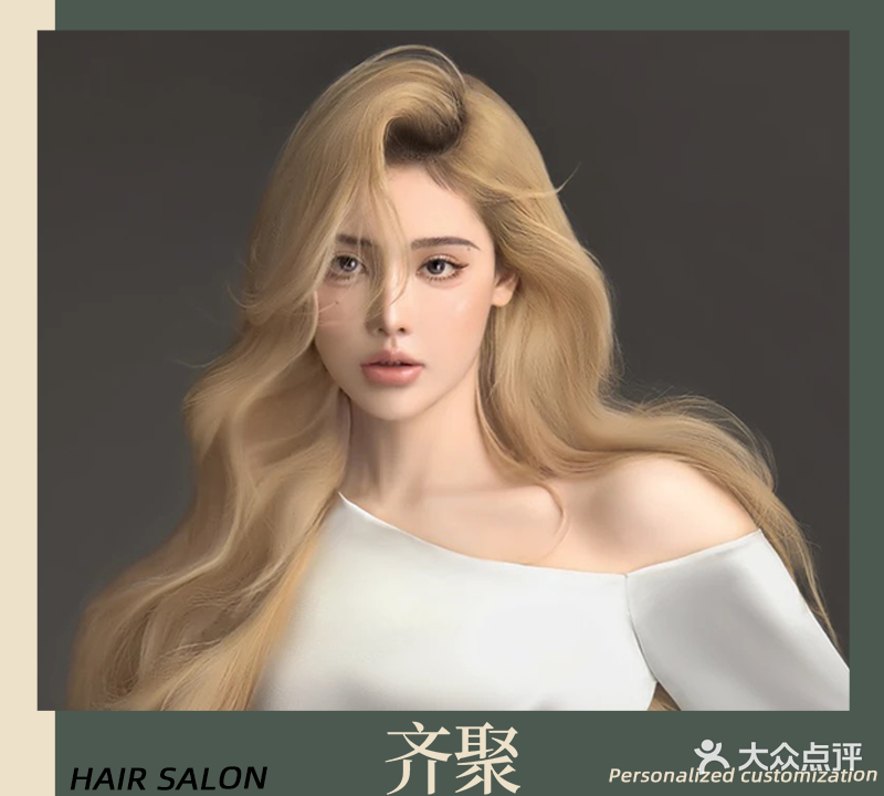 齐聚hair art染发烫发接发(锦城店)