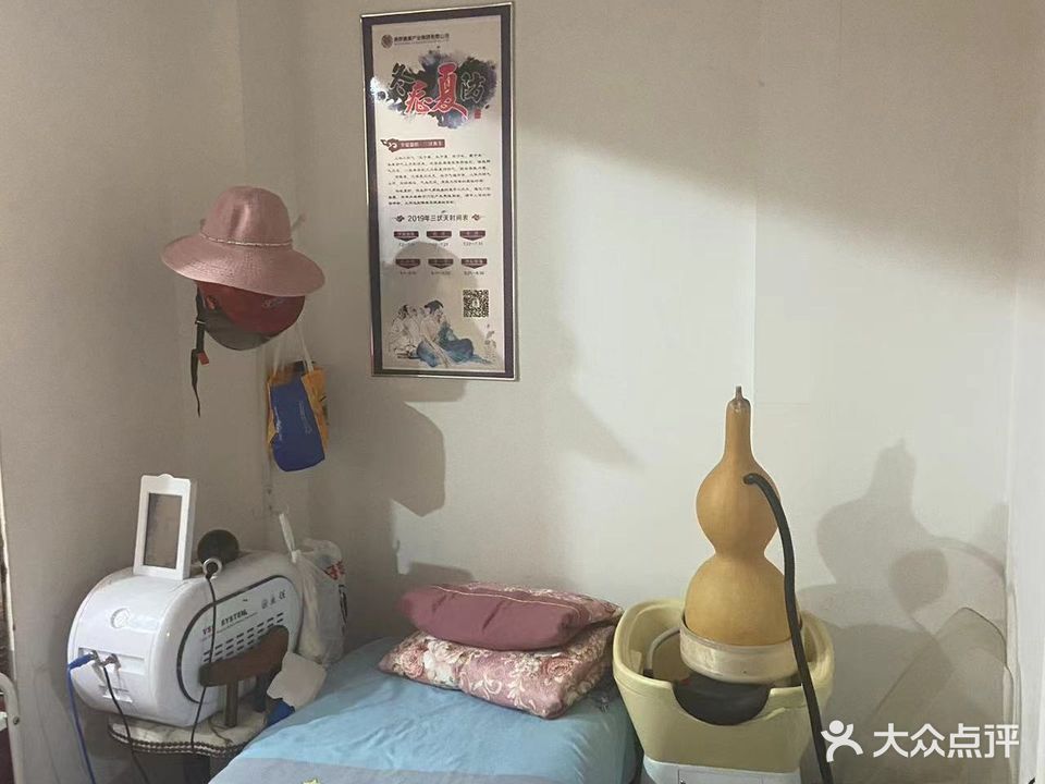 金炫美美容养生