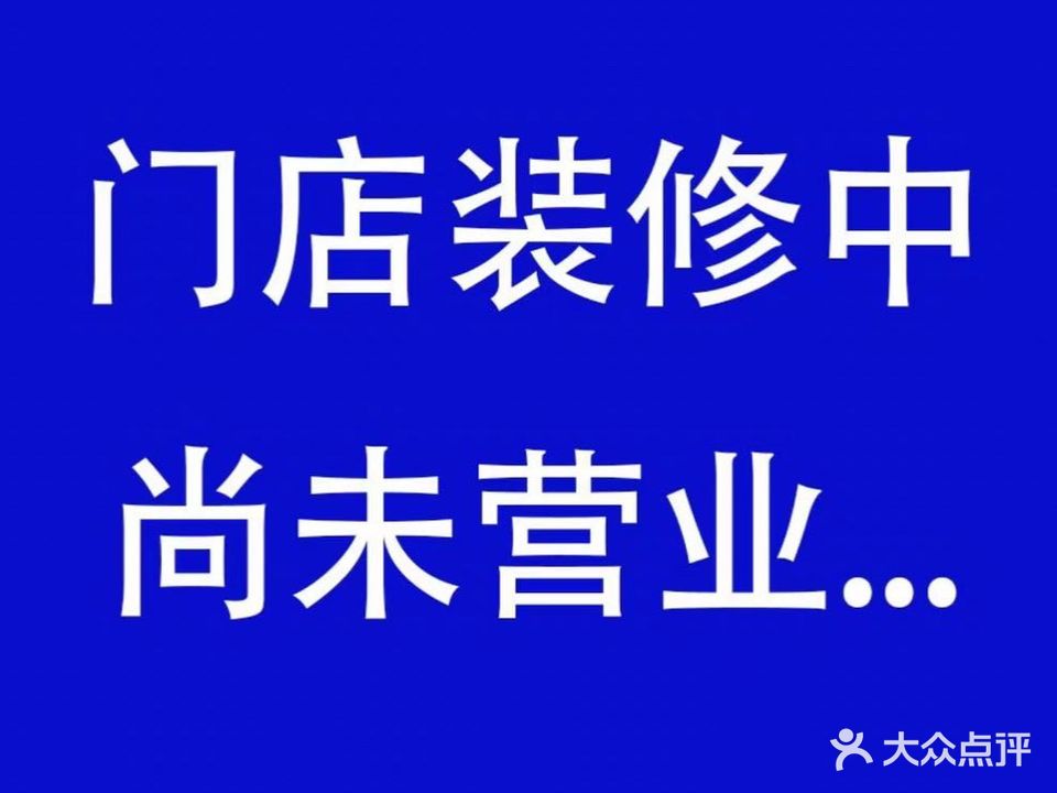 琼乡阁·正宗海南菜(三亚湾店)