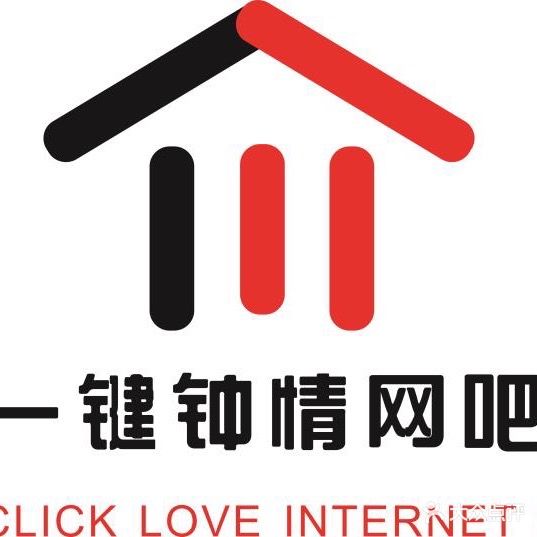 一键钟情网咖