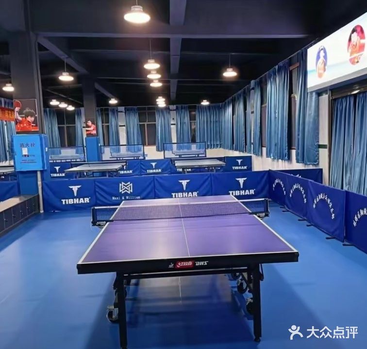 翔锐乒乓球俱乐部