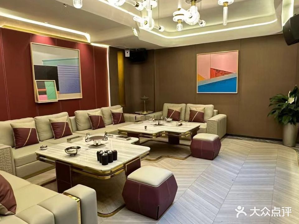 江南会商务会所KTV