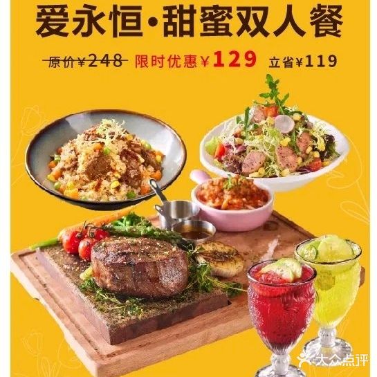 花玥厨·厚切牛排(铂顿城店)