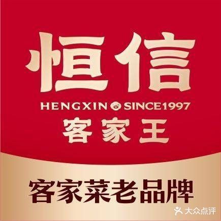 恒信水库渔村