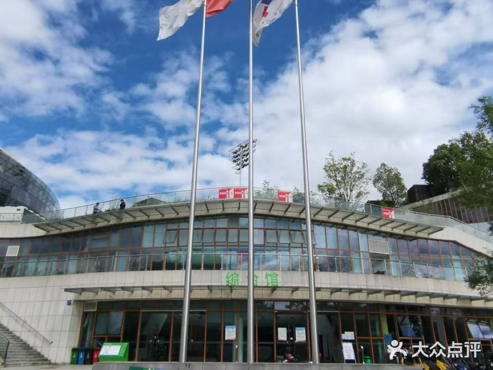 贵州双龙生态体育中心