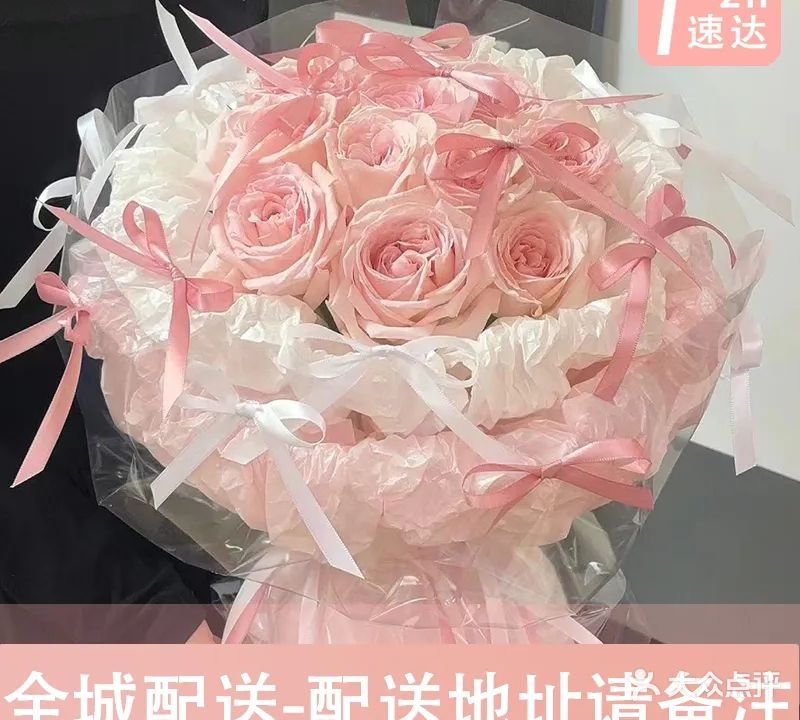 伊佳花店(桥亭路店)