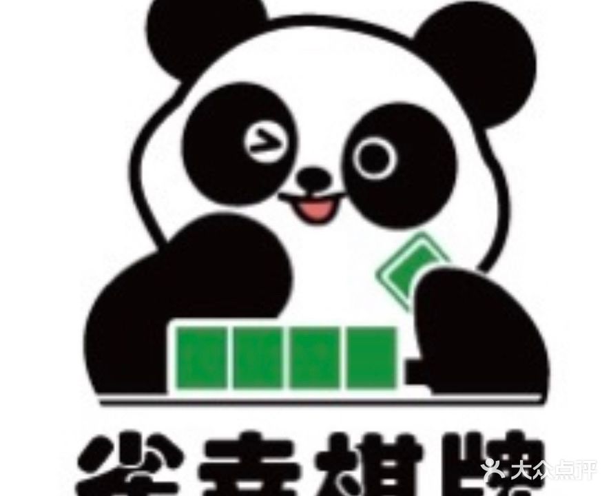 儒幸雀卜棋牌(金方世纪城店)