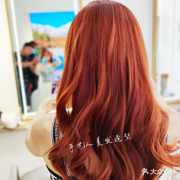 手艺人美发造型