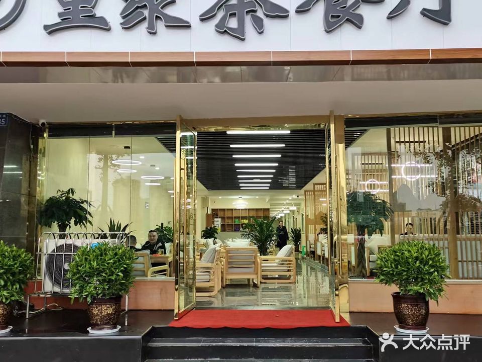重聚Music茶餐厅