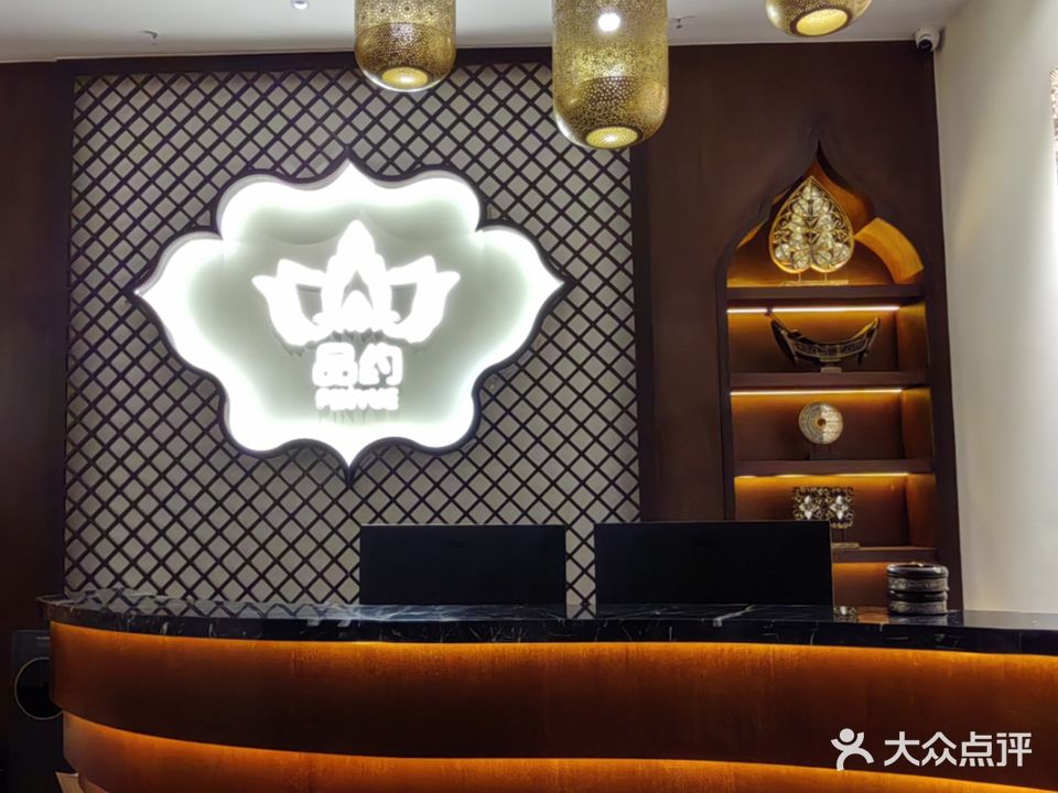 品约泰式按摩(三乡雅居乐珑玥店)