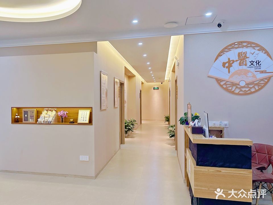 晟裕中医调养中心