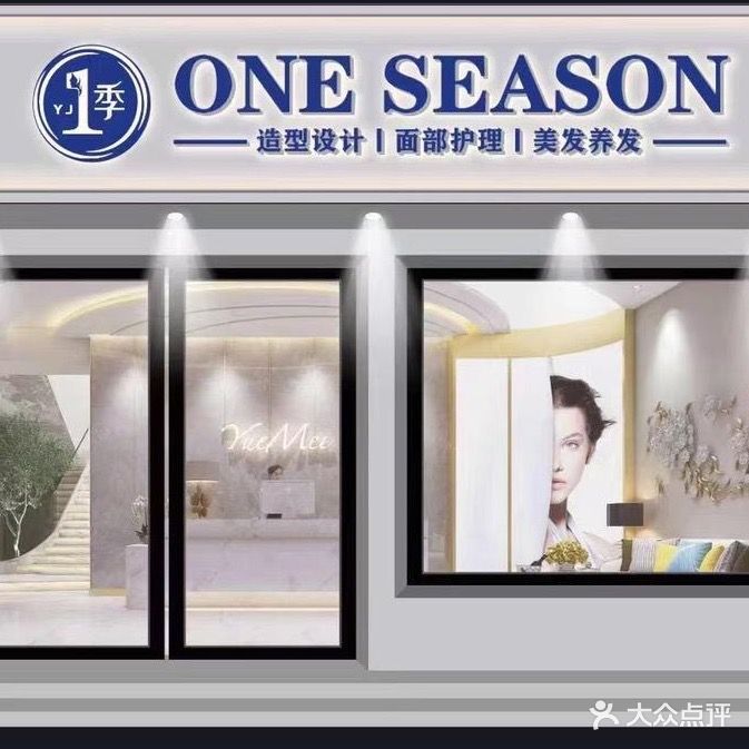 Oneseason一季(金星店)