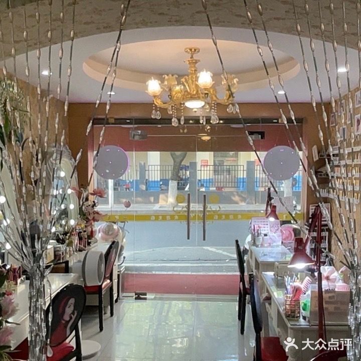 韩氏减肥美容(红梅店)