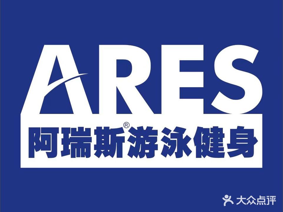 阿瑞斯健身(农大东门店)