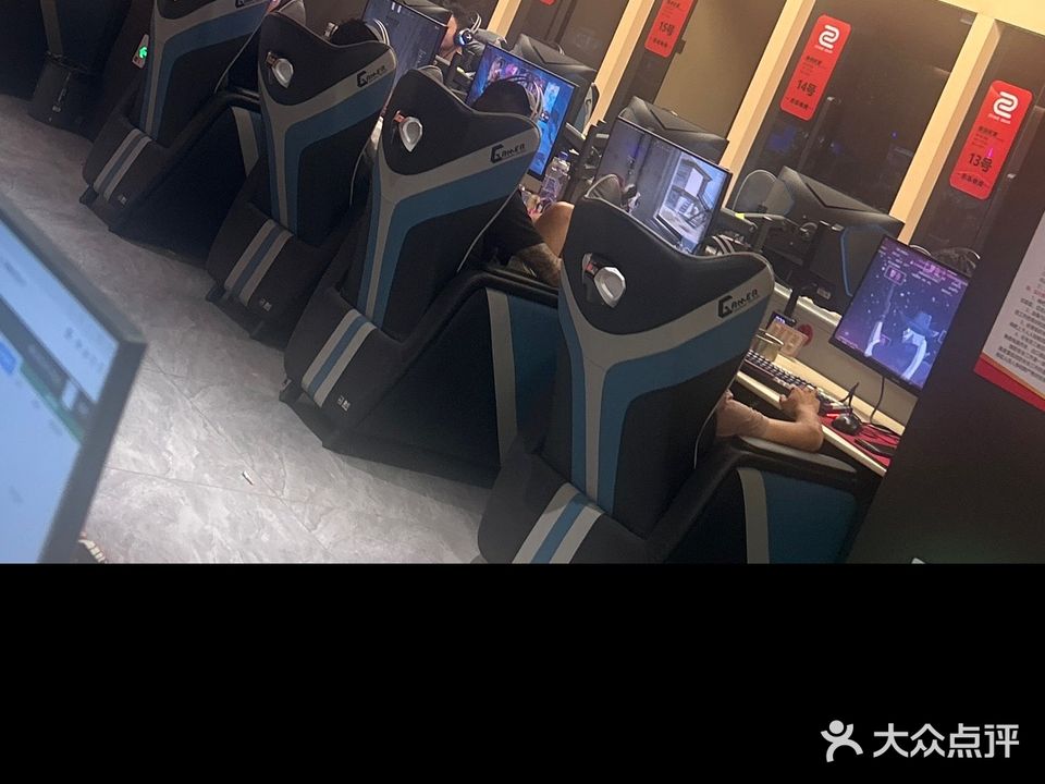 东乐网咖(富兴鹏城店)