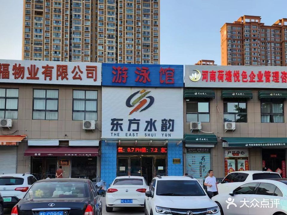 文体苑游泳馆