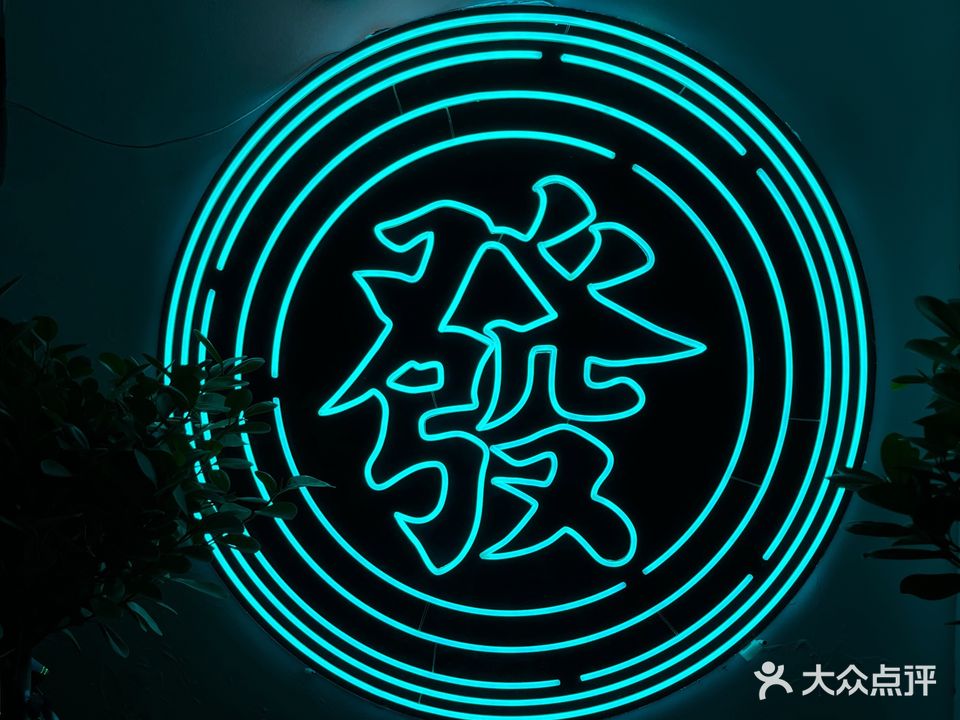 锦里棋牌