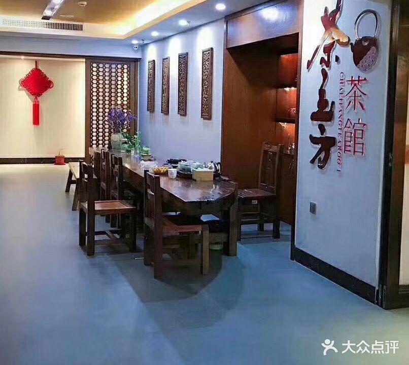 茶立方茶餐馆(京僎店)