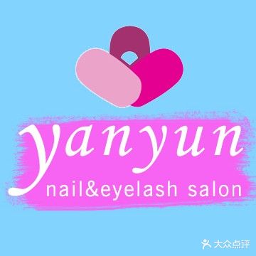 颜韵轻奢美甲美睫PRO店(佛山店)