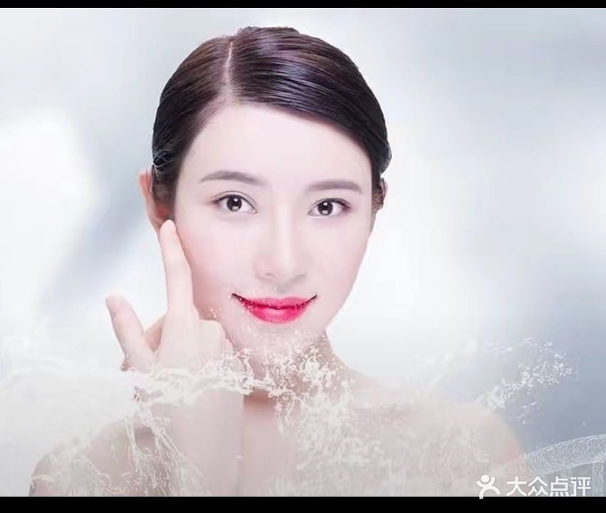 永恒美容会所(德兴路店)