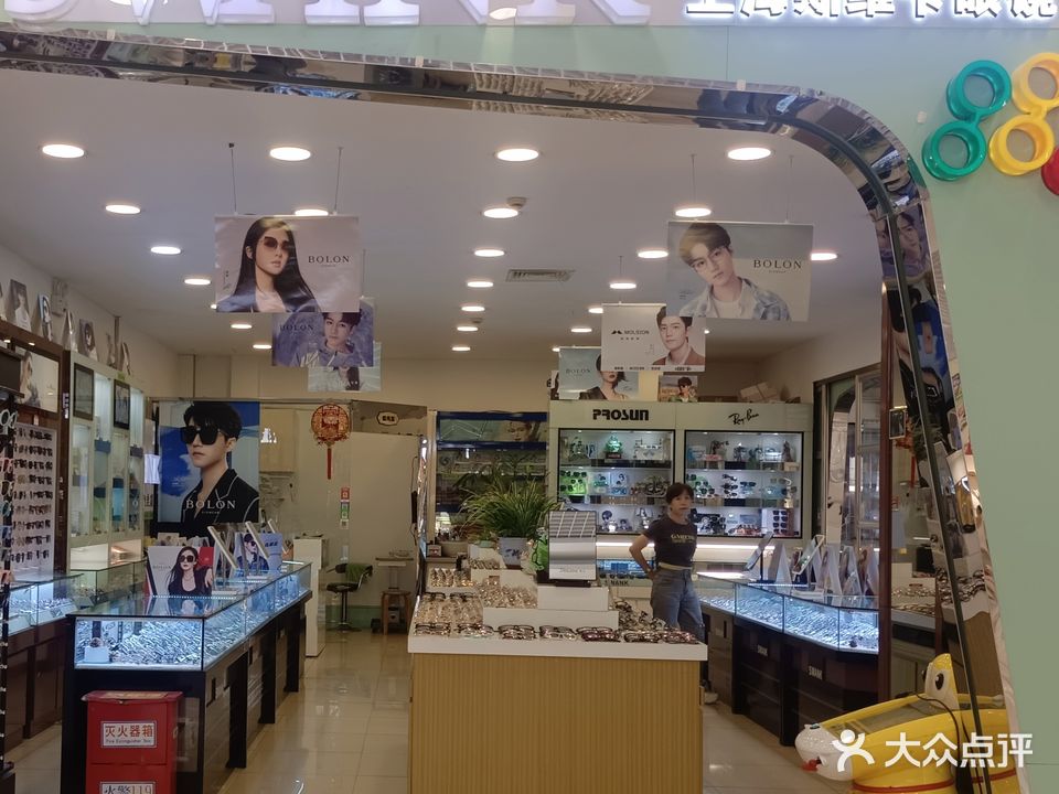 SWANK斯维卡眼镜(天门山西路店)