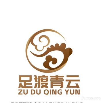 足渡青云路(宏泰馨园店)