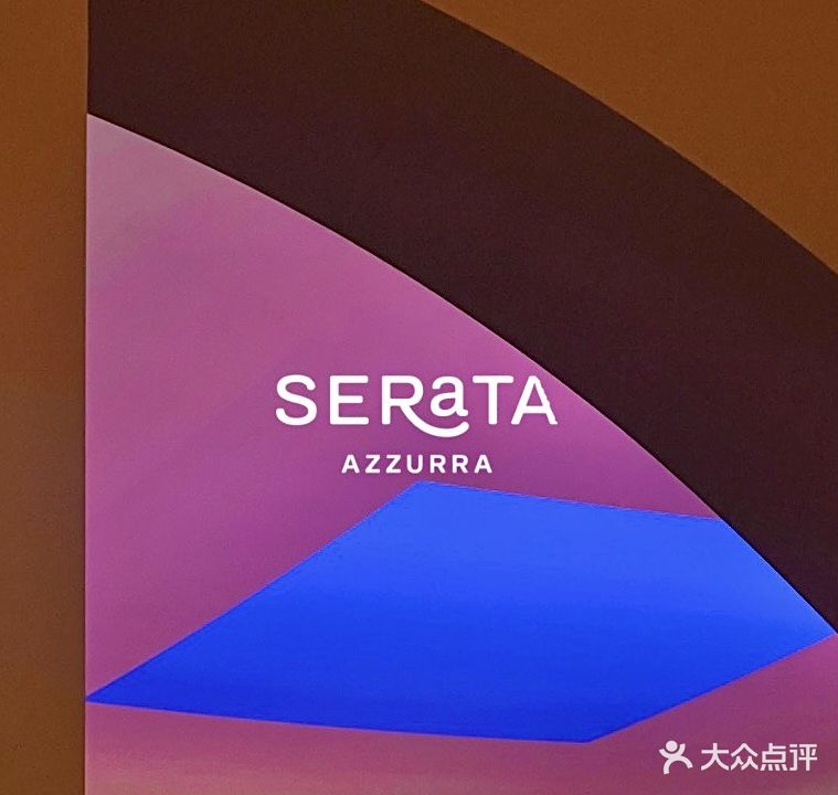 蓝色公园Serata Azzurra