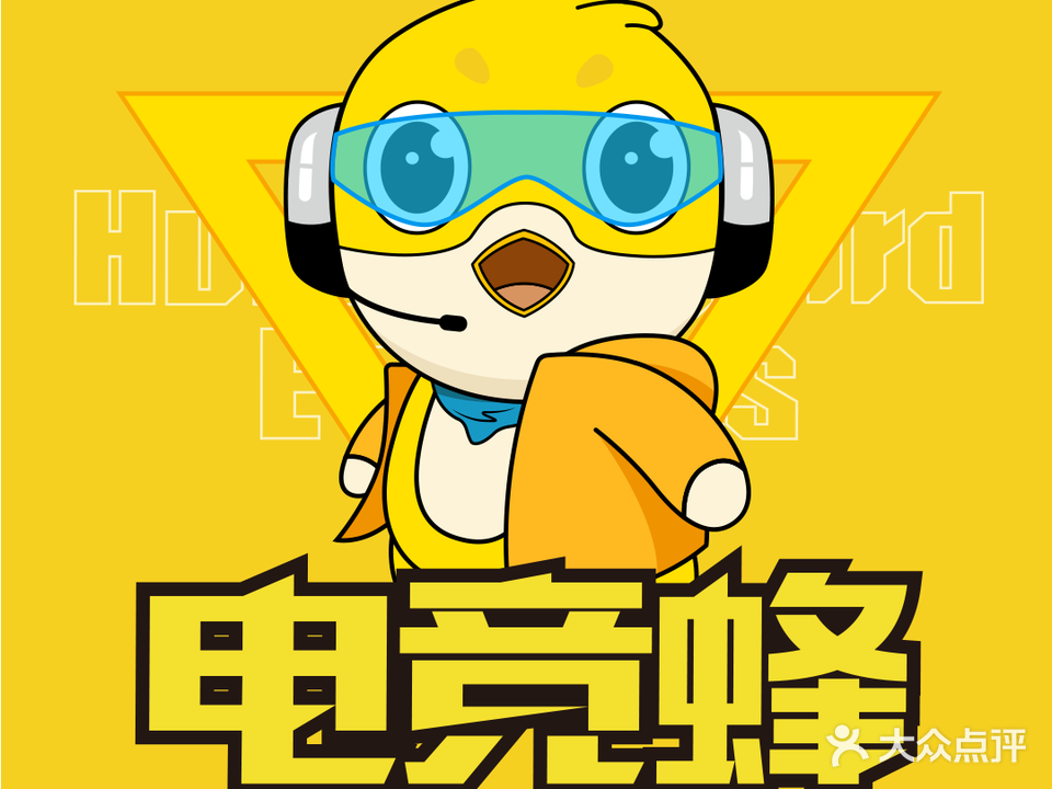电竞蜂网咖(正荣财富中心购物广场店)