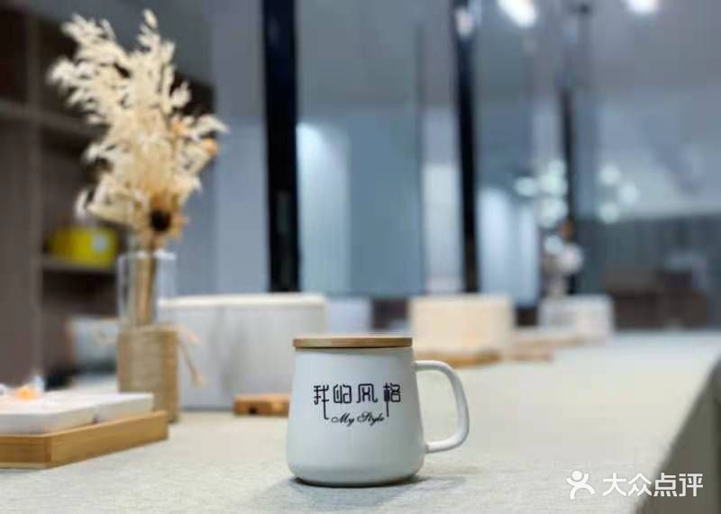 我的风格