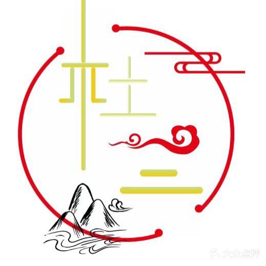 杜二聚福阁铁锅炖(无锡碧乐城首店)