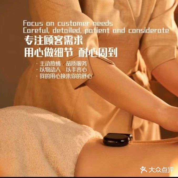 北流市水云涧养生保健有限公司(福昆线店)