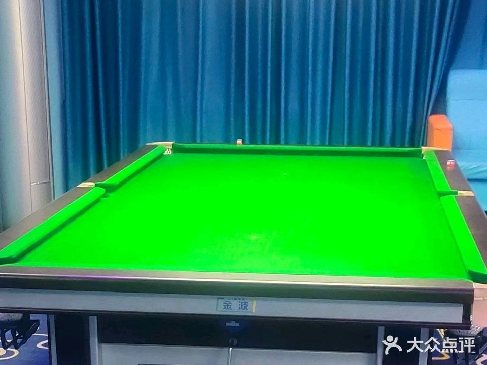 星源台球俱乐部