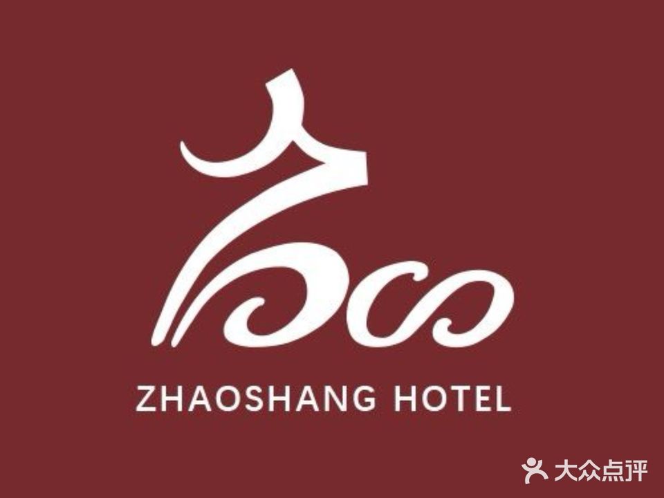 招商大酒店-中餐厅