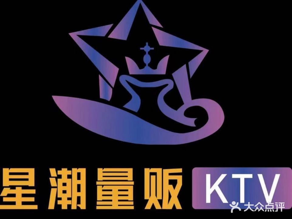 炫彤星恂潮量贩