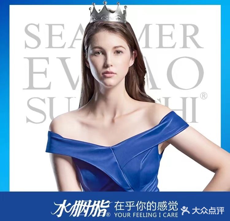 胭脂今生医疗美容