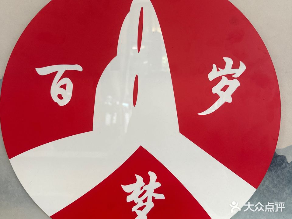 蚩尤阴阳手诀陈顺强传承馆