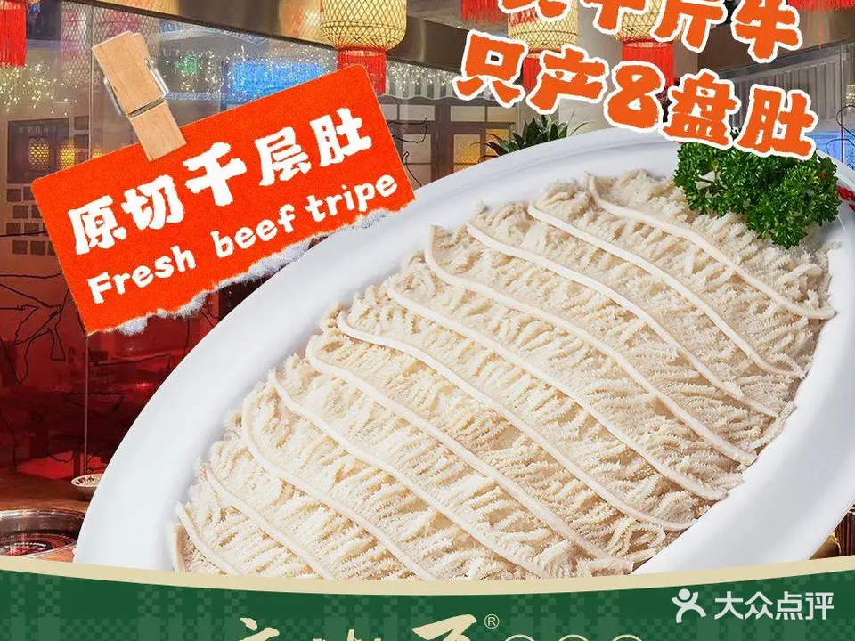 夜佬夏老火锅(湖滨商业街店)