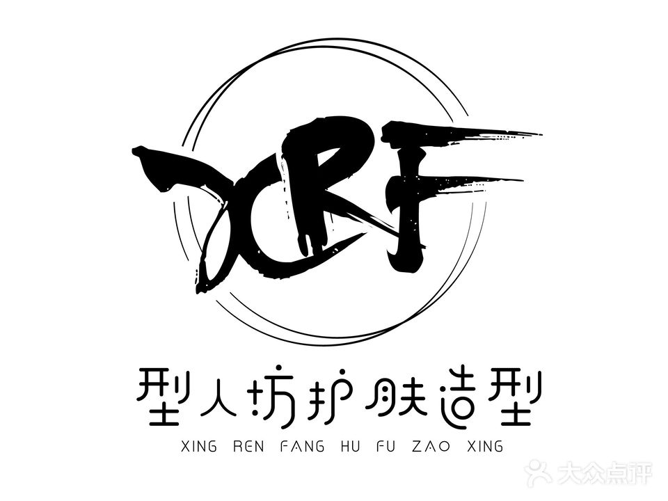 型人坊护理造型(临城海月道店)