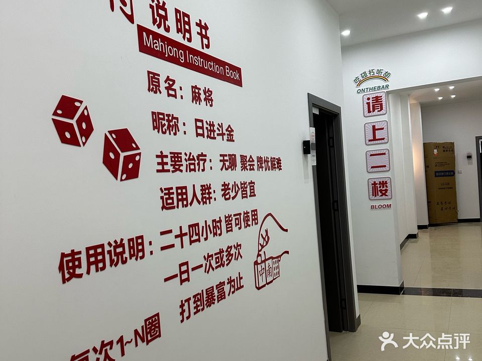 把把胡棋牌娱乐