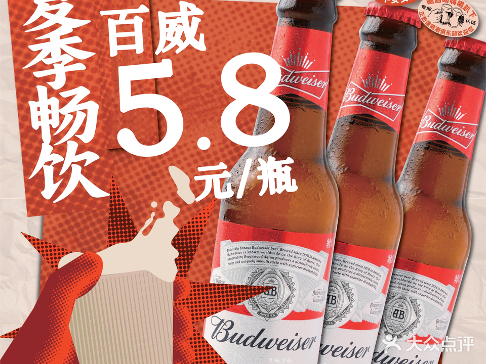 正劲道汉江湖大排档·猛火现炒(金山店)