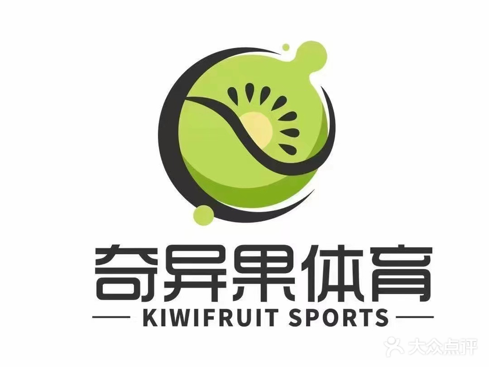 大满贯网球场