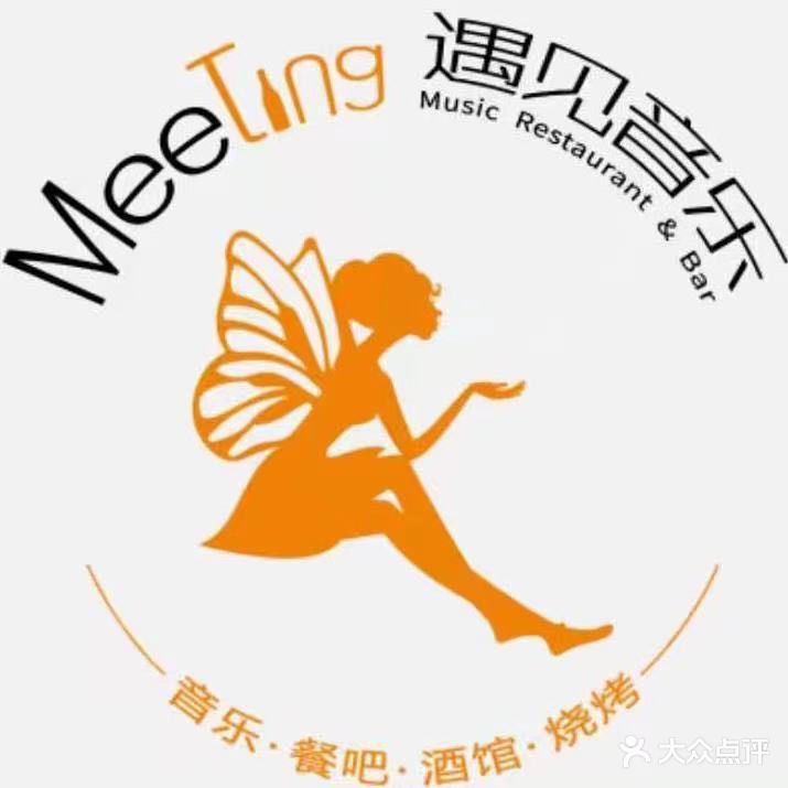 Meeting遇见音乐国潮酒馆(汇胜购物店)