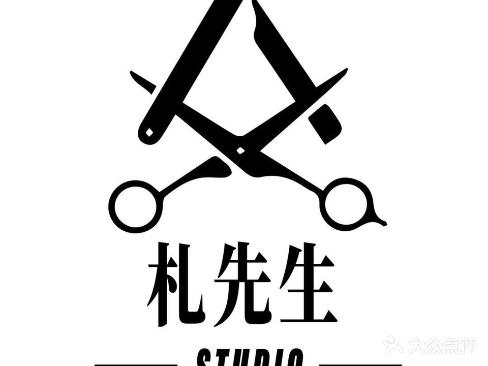 札先生男士发型设计(新蒲店)