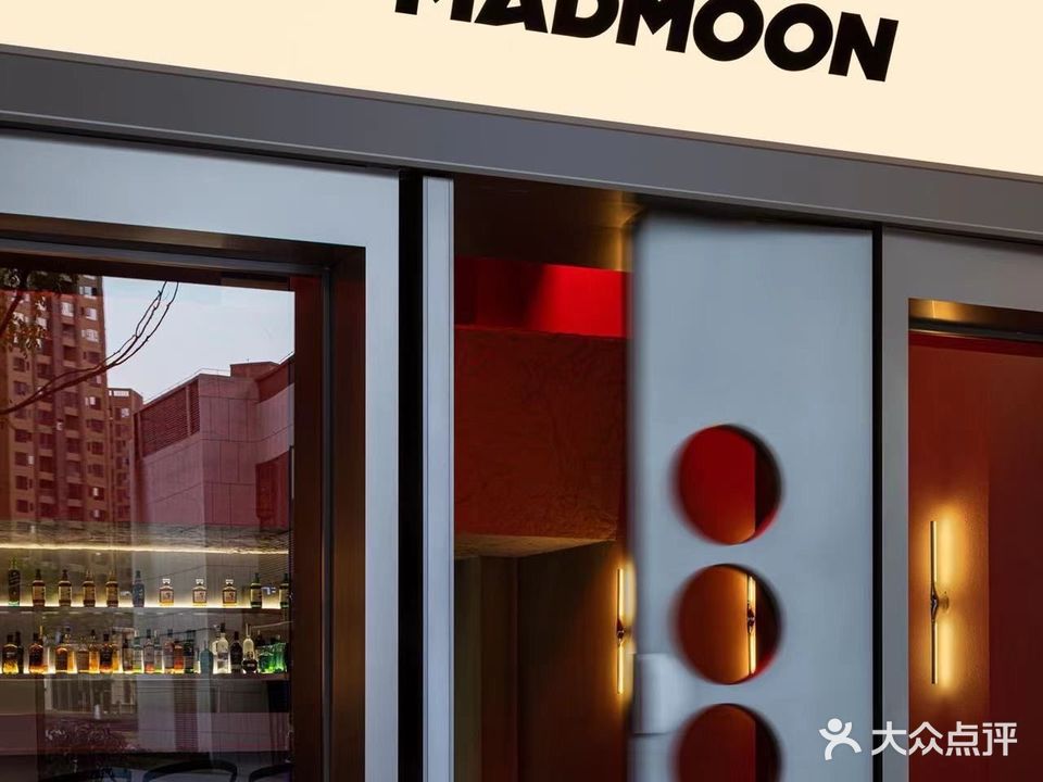 MADMOON