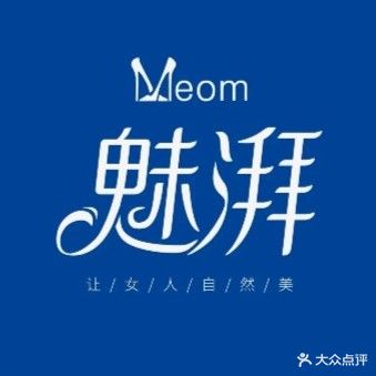 Meom魅湃皮肤病管理