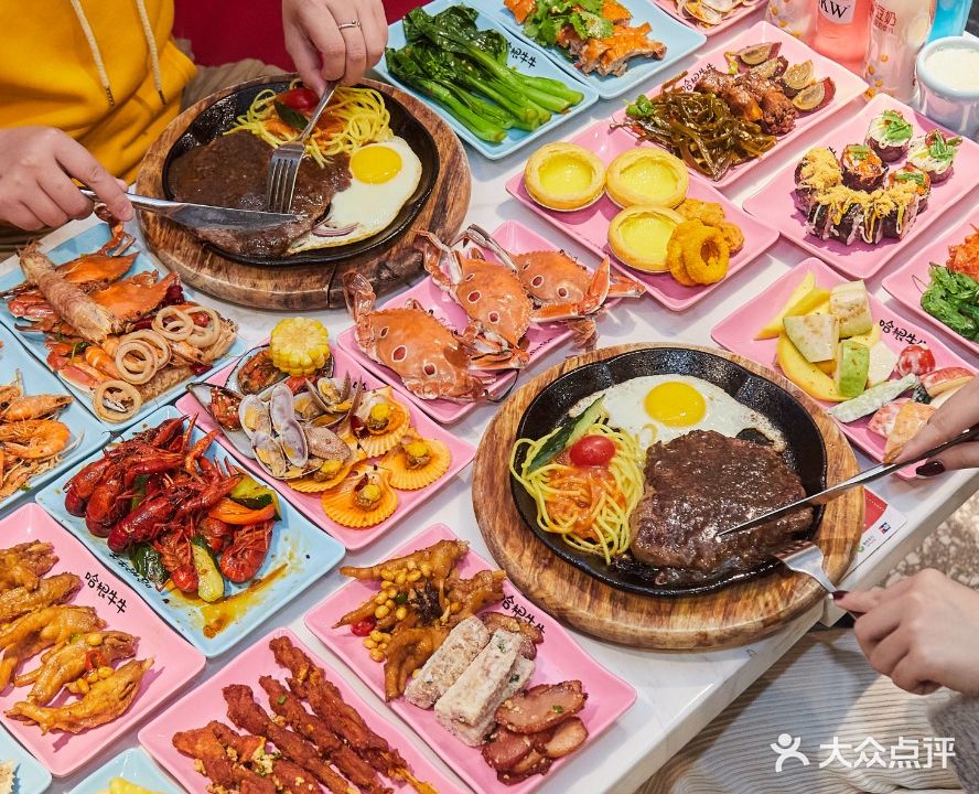 哈根牛牛(万泰汇店)