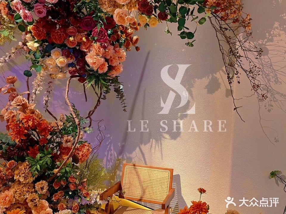 LE SHARE洛笙·花园餐厅