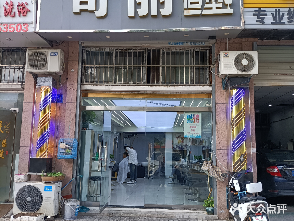 奇丽号造型(黄山府邸店)