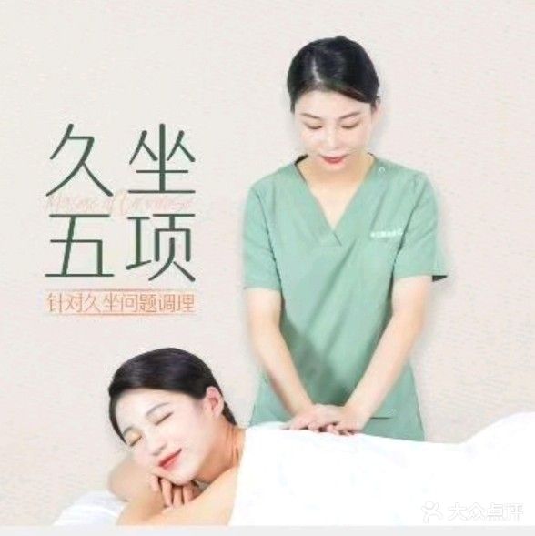 李平章养餬生馆